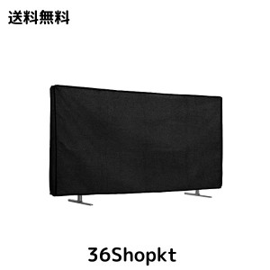 kwmobile 対応: 65” TV テレビカバー - 防塵カバー 液晶テレビ 保護カバー ホコリよけ リネン 黒色