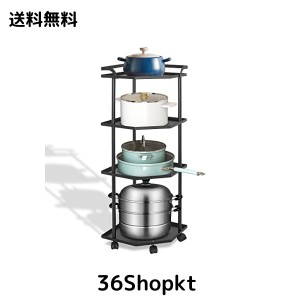 Rxakudedo 鍋 コーナーラック フライパンラック 調味料収納ラック 4段 キッチンコーナーラック タワー 鍋置き 鍋ラックオーガナイザー ス