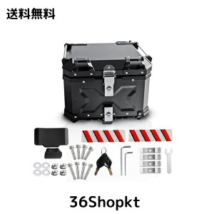 YESHMA 【改善品】 バイク リアボックス 45L バイク用 大容量 トップケース 原付 アルミ製 四角 バイク ボックス 汎用 着脱簡単 取り付け