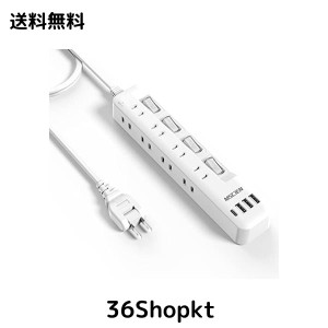 Mscien 電源タップ usb付き 8個AC口 1個usb-c 3個usb-a 延長コード 5m 雷ガード usb コンセント タップ oaタップ スイッチ付き 壁掛け た