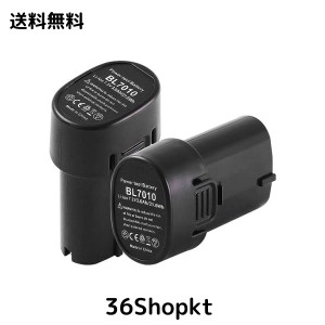 VANKO 互換 マキタ 7.2v バッテリー BL7010 3000mAh 二個セット 長時間作業可能 マキタ 7.2v BL7010 A-47494 194356-2対応互換可能 リチ