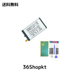 Aousavo LIP1648ERPC 互換バッテリー LIP1648ERPC 電池パック Xperia XZ1 Compact G8441, D5503, SO-02K 交換用のバッテリー 無料で分解