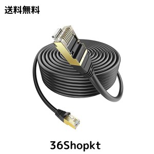 LANケーブル 50m 屋外用 ランケーブル PoE対応 Ankuly CAT6準拠 50m コネクタ付き カテゴリ6 業務用(ブラック)……