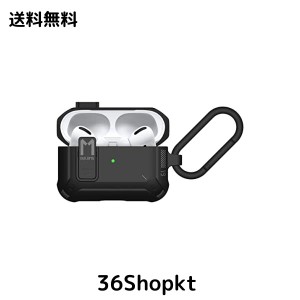 Aulumu A19 Airpods Pro ケースカバー ロック付き| AirPods Pro[第1/2世代] - Lightning/USB-C に対応 | ワイヤレス充電対応 | カラビナ