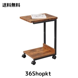 YeTom サイドテーブル キャスター付き ベッドサイドテーブル 可移動ベッドテーブル サイドワゴン コの字 テーブル 層幅37×奥行26×高さ5