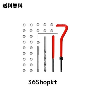 ネジ穴補修キット M5 ネジ穴再生 リコイルキット ヘリサートキット ネジ山修復リペアキット ネジ山の修正 自動車修理用 ステンレス ねじ