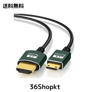 Thsucords 細柔らかい ＆ 薄型 ミニ HDMI to HDMI ケーブル 3M. ウルトラスリム ＆ フレキシブル Mini HDMI ケーブル 3D/4K@60Hz/18gbps/