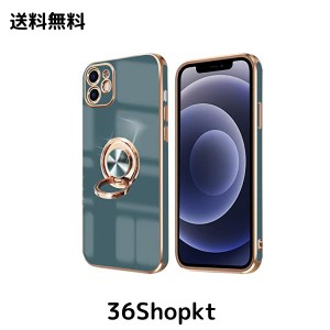 iPhone 12 ケース リング付き アイフォン12 リング カバー 全面保護 スマホケース TPU 耐衝撃 スタンド機能 車載スタンド対応 ストラップ