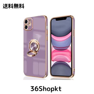 iPhone 11 ケース リング付き アイフォン11 リング カバー 全面保護 スマホケース TPU 耐衝撃 スタンド機能 車載スタンド対応 ストラップ