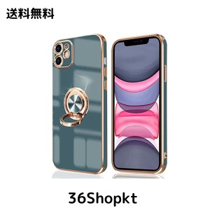 iPhone 11 ケース リング付き アイフォン11 リング カバー 全面保護 スマホケース TPU 耐衝撃 スタンド機能 車載スタンド対応 ストラップ