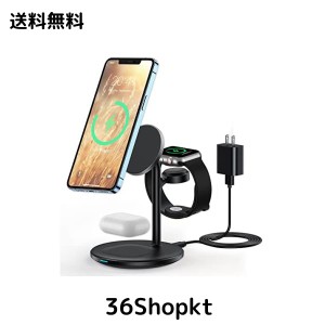 3in1 ワイヤレス充電器 マグネット式 magsafe充電器 15W Watch充電器 iPhone / Apple Watch / Airpodsに対応 PD20W USB C電源アダプター