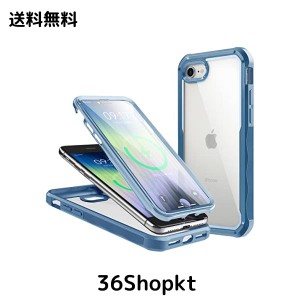 WEIYUN iPhone SE 用 ケース iPhone SE 第3世代 第2世代 iPhone 8 対応 【両面透明ガラス・360度全面保護】両面クリア 「透明強化ガラス+