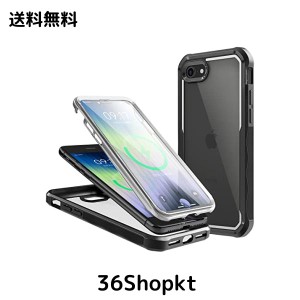 WEIYUN iPhone SE 用 ケース iPhone SE 第3世代 第2世代 iPhone 8 対応 【両面透明ガラス・360度全面保護】両面クリア 「透明強化ガラス+