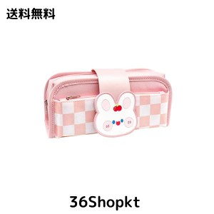 HAPVITAL 大容量 筆箱 ペンケース 女の子 女子 小学生 子供 こども 文房具 鉛筆 収納 入学 祝い プレゼント