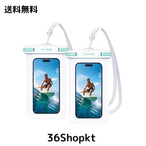 【 2枚セット IPX8 認定 お風呂 】 スマホ 防水 ケース 4-7インチ以内 Lamicall : 夏 完全防水 海 プール 温泉 ぼうすい iphone ケース 