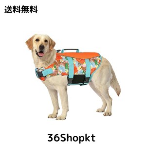 Tinsin ペット ライフジャケット 犬用 ジャケット ハワイ風犬用ライフジャケット 小型犬 中型犬 大型犬 背中の持ち手付き 水遊び 調節可