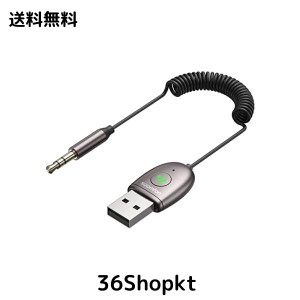 Aux Bluetooth レシーバー 5.3 - SOOMFON ブルートゥース レシーバー 3.5mm Bluetooth 5.3 受信機 車載 音樂再生 ハンズフリー通話対応 2