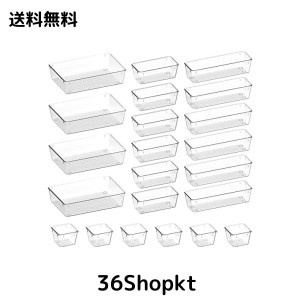 引き出し 仕切り トレー 22個セット 小物入れ 収納トレー 収納ケース 自由に組合せ デスク 化粧 文房具 卓上 キッチン 整理整頓 CODOGOY