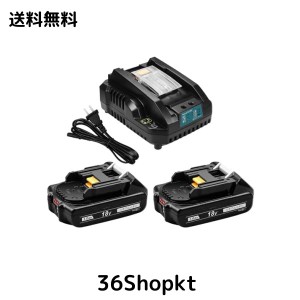 VANKO 互換 マキタ 18v バッテリー BL1830B 3.0Ah 二個セット マキタ 18v バッテリー 充電器セット DC18RC 充電器付き 小型 マキタ バッ