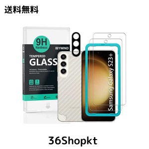 IBYWIND ガラスフィルム Samsung Galaxy S23+ 5G/Samsung Galaxy S23 Plus 5G（6.6インチ）用スクリーンプロテクター 強化ガラス2枚 カメ