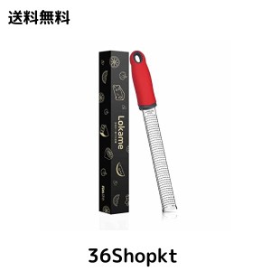 【プロ料理人が推薦】おろし器 おろし金 チーズグレーター すりおろし チーズ削り パルメザンチーズ しょうが ニンニク ゼスターグレータ