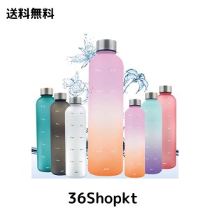 TOOGABBIE 1リットル ウォーターボトル, 軽量 水筒 1000ml タイムマーカー付きウォーターボトル, スリムでおしゃれ 透明の水筒,ミント モ