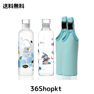 TDN 結婚祝い ペアグラス 水筒 500ml 水筒カバー 結婚記念日 プレゼント 夫婦 タイムマーカー ウォーターボトル カップル ペアグラス ス