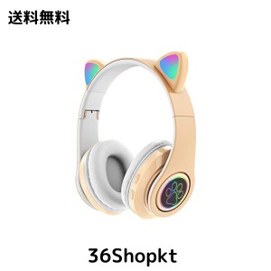 ヘッドホン bluetooth ヘッドフォン猫耳 が光る ヘッドホン ワイヤレス 女性キッズ ヘッドフォンheadphones 有線/無線両用 伸縮式 折り畳