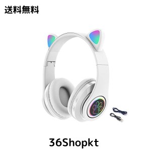 ヘッドホン bluetooth ヘッドフォン猫耳 が光る ヘッドホン ワイヤレス 女性キッズ ヘッドフォンheadphones 有線/無線両用 伸縮式 折り畳