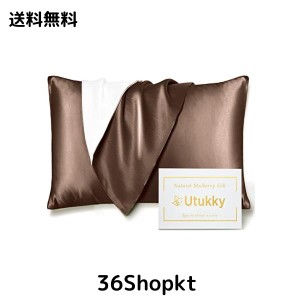 Utukky 枕カバー シルク枕カバー 【TVで紹介】50×70cm 片面枕カバーシルク シルク100％枕カバー 6Aランク 封筒式 テンセル シルクタイプ