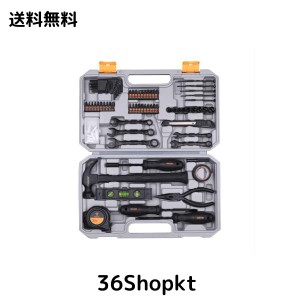 148点組 工具セット ホームツールセット 家庭用 ツールセット 日曜大工 DIYセット 作業工具セット 家具の組み立て 住まいのメンテナンス