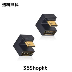 Duttek 8Kミニhdmi to hdmi u字アダプタ、U型ミニhdmiオス上向きto hdmi メス 2.1マザー延長アダプター変換器8K@60HZポータブルディスプ