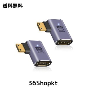 Duttek L字型HDMIミニHDMI変換アダプタ, 8K HDMIミニ HDMI2.1変換アダプター Mini HDMI(オス) to HDMI(メス) 延長アダプタ金メッキコネク