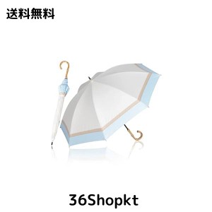 KIZAWA 日傘 uvカット 100 遮光 長傘 レディース 遮光率100% 日傘兼用雨傘 完全遮光 軽量 遮蔽率100% かわいい 女性 晴雨兼用 5級撥水 遮