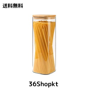 ComSaf パスタケース 2100ml スクエア パスタ保存容器 ガラスキャニスター 密閉 パスタ入れ 保存瓶 密封瓶 食品貯蔵容器 竹蓋付き 小麦粉