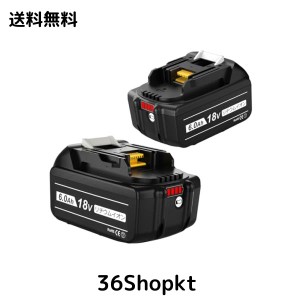 Reoben 互？ 2個セットBL1860B マキタ 18v バッテリー 6000mAh大容量マキタ互換18vリチウムイオンバッテリー BL1815N BL1820B BL1830B BL