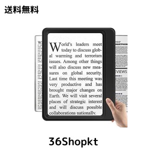 読むための 5X 拡大鏡 大型フルページ表示エリア拡大鏡 高齢者や弱視の人を読むための軽量ハンドヘルド拡大鏡