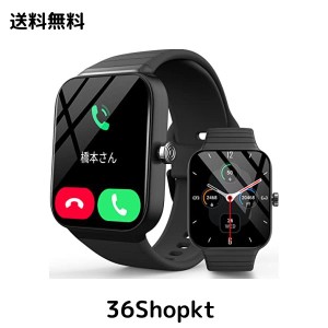 スマートウォッチ iphone対応 2024新型 Bluetooth5.3通話 Alexa対応 1.80大画面 活動量計 IP68防水 100種運動モード 心拍数 血中酸素濃度