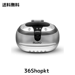 VLOXO超音波洗浄器 42000Hz 600ML 洗浄器メガネ 時計 入れ歯洗浄機 アクセサリー洗