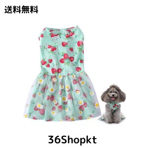 犬服 ワンピース 春夏 犬服 デニム ワンピース お姫様 スカート 可愛い 女の子 中小型犬 ペット用プリンセススカートドッグウェア ペット