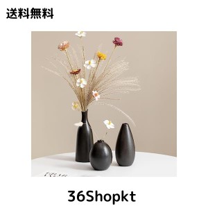 寝室 花瓶 陶器 セラミック 花瓶おしゃれ 一輪挿し オシャレ 花器ファッション 造花 シンプル花器 一輪挿し フラワーベース