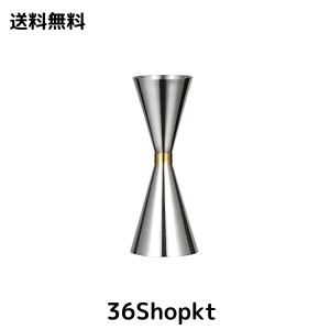 ジガーカップ 30ml/45ml カクテルウイスキー計量カップ 目盛り付き オンスカップ メジャーカップ ステンレス鋼