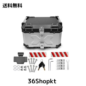 YESHMA 【改善品】 バイク リアボックス 55L バイク用 大容量 トップケース 原付 アルミ製 四角 バイク ボックス 汎用 着脱簡単 取り付け