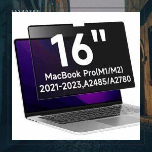 粘着式 MacBook Pro 16インチ (M2 / 2023 / M1 2021) 用の覗き見防止 保護フィルム プライバシーフィルター？液晶保護フィルム ブルーラ