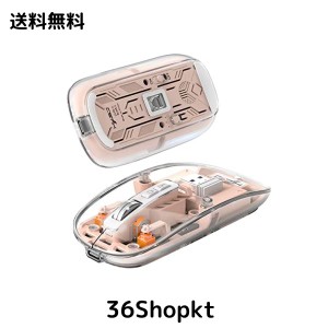 HXSJ T900ゲーミングマウス スケルトンマウス クリア筺体 静音 無線Bluetooth ワイヤレス 2.4G USB接続3モード 超小型 軽量　RGB 4段階DP