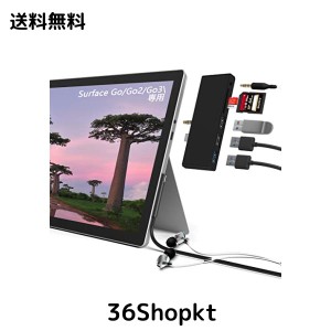 Microsoft Surface Go/Surface Go2/Surface Go3 専用 USB ハブ サーフェス ゴー ハブ アダプター (USB 3.0ポート*1 + USB 2.0ポート*2 + 