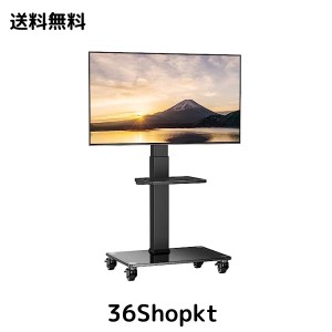 Perlegear テレビスタンド キャスター付き 壁寄せ tvスタンド ハイタイプ 移動式 tv stand テレビ台 壁掛け 37-75インチ対応 VESA/横2006