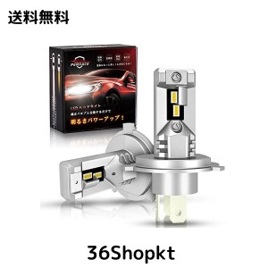 【2023年版超ミニ設計】Perrace led h4 ヘッドライト 車検対応 爆光 h4ledヘッドライト ファンレス h4 led 爆光 6500k ノイズ対策 Hi/Lo 