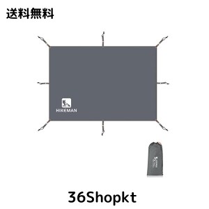 レジャーシート グランドシート テントシート 防水 耐水圧3000mm 両面防水 ゴムループ＆ハトメ付き 210Dオックスフォード素材 日除け加工