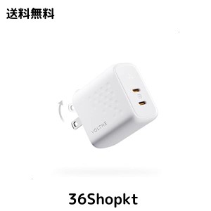 VOLTME 35W USB C 充電器 type-c 2ポート搭載 PD ＆ PPS対応 18W+18W PD 充電器 GaN III (窒化ガリウム) 採用 超小型 折畳式プラグ コン